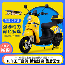 The 60v adult sheep pedal battery car 72v takeaway long running Wang New National Standard can be listed