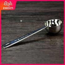 Stainless steel spoon 10G 20g fruit powder spoon sugar spoon milk powder spoon roasted coffee bean spoon measuring spoon 15m