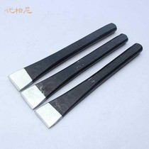 Two-way heart Union steel chisel steel flat chisel steel chisel fitter chisel cement stone chisel flat chisel iron special chisel