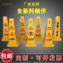 Thickened plastic road cone warning square cone do not park carefully slippery square signs prohibit parking pile customization