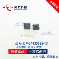 Diodes US Taiwan MOS tube DMG4435SSS-13 DMG4435SSS G4435 30V SOP-8