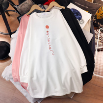 Large Code Gestation Woman dress Butt Sweatshirt Woman 200 Jin Long Loose Gestation Late Spring Autumn Plus Suede Thickened Blouse