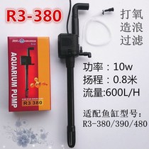 Original fit R3 380 fish tank aquarium original spray oxygen filter three-in-one submersible pump ns380