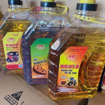 Transparent barrel hydraulic oil diesel engine oil gear oil agricultural vehicle tractor special oil one barrel large wholesale