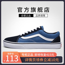 Official Flagship Store Officer Net Vance Sails Cloth Shoes Mens Shoes Summer Thin-style Breathable Couple Board Shoes Women Shoes Men