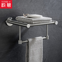 Towel rack Small size non-hole small apartment toilet 304 stainless steel 40 bathroom small space short towel bar