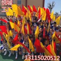 Two-color sports meeting pennant red flag custom dance custom martial arts large color change flag props double-sided flag