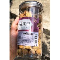 Chengdu no flower dried fresh 500g canned bulk soup candied household kitchen stunned fig fruit