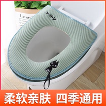 Toilet seat ring Household four seasons universal waterproof zipper toilet pad net red cute summer toilet seat cover