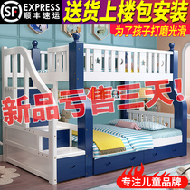 Solid wood bunk bed bunk bed multi-function children two bunk bed bunk bed