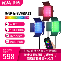 Naijie S60 Professional Live Photography Lamp Full Color RGB Fill Light Anchor Dance Beauty Light Photo Video Atmosphere Light Light LightIng Lighting Indoor Studio Live Room Lighting Hair Light