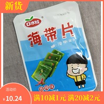 Mouth baby kelp silk 600g spicy ready-to-eat Wakame kelp seafood snacks snack snack snack food kelp knot