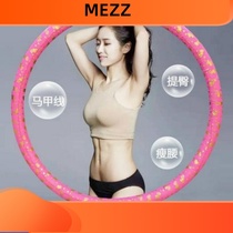 Hula hoop thin waist female style adult abdomen weight loss ring home new Hula circle fitness Wula ring can not be removed