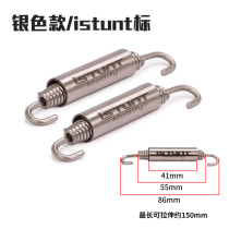 Motorcycle exhaust pipe tension spring 304 stainless steel lengthened pull hook exhaust spring adhesive hook tension spring fitting