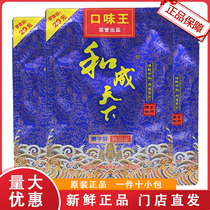 The taste King betel nut and the world 20 yuan 10 packs of Hainan green fruit Penang Lang Lake South combined into ice nut