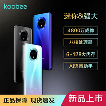 koobee cool new fashion personality ultra-thin ultra-small mini screen high-equipped smart 4G full Netcom student Children card smart small mobile phone dual card dual standby 4 6 inches real full screen