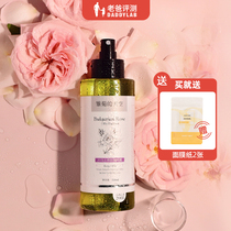 Factory delivery-Dad reviews Rose pure dew 318ml hydration moisturizing Rose pure dew pregnant women can be used