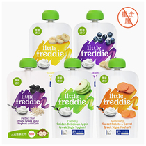 Dad reviews multi-flavored yogurt fermented milk 1 pack Blueberry Banana Apple carrot oatmeal prune