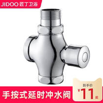  Brass squatting toilet flushing valve Urinal Hand-pressed stool flushing valve Toilet switch Toilet delay valve