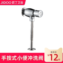 Brass Flushing Valve hand-pressed toilet toilet switch urinal flushing valve delayed urinal Press