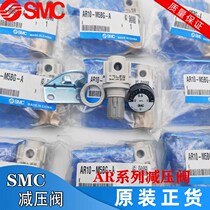 Original pressure reducing valve filter AW10 AR10-M5-M5H-M5B-M5G-M5BG-A spot