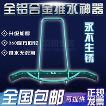  Swimming pool Studio Basketball court Wiper tool artifact Outdoor parking lot Water pusher Hotel Aluminum alloy floor