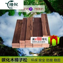 Anticorrosive wood floor outdoor board wood strip wood square carbonized wood courtyard solid wood grape rack outdoor sauna board