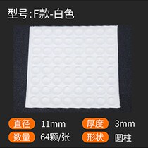 3m silicone transparent anti-crash grain sticking cabinet door for home anti-mute damping rubber grain cushion cushion footbed furniture anti-slip