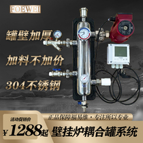 Water floor heating wall-mounted boiler mixed water tank Grundfos circulating pump coupling tank Grundfos circulating pump automatic temperature control