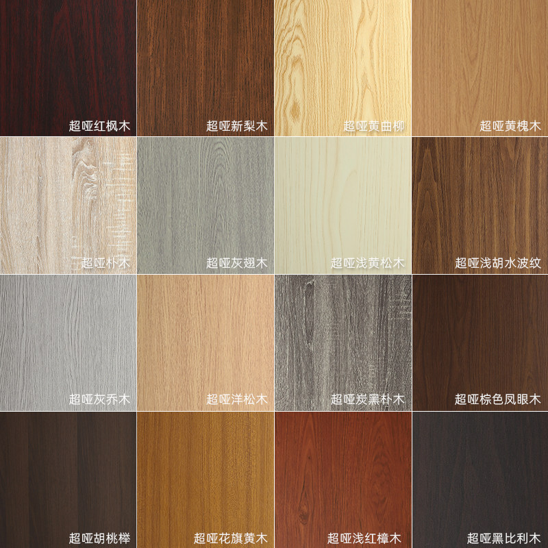 木纹波音纸-木纹波音纸促销价格、木纹波音纸品牌- 淘宝