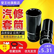 150mm lengthened woodworking socket 1 2 electric wrench high-strength thickened board head frame worker hexagon 22 wind gun