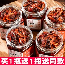 Shrimp sauce seafood dressing rice sauce rice sauce shrimp sauce spicy shrimp sauce Hunan specialty food shrimp breakfast sauce