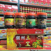 Chaozhou four treasures gift box Old medicine orange yellow peel soy sauce Bergamot old incense yellow peel Old Tangerine peel Orange specialty Chaoshan three treasures