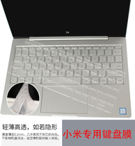 Xiaomi notebook keyboard film for air13 3 inch Air12 5 computer protection film RedmiBook 14s Red Rice 16 sharp Dragon version bump silicone cute 13