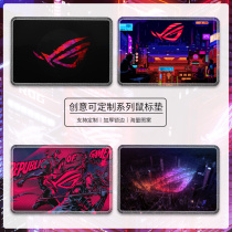 ROG eyes of the loser punk wind days choose the mouse pad magic 14 15 series cool ASUS table pad magic bully laptop super big e-sports Flying Fortress game Internet cafe custom protection pad