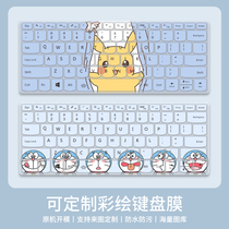 Cartoon cute notebook keyboard film Lenovo pro132021 xiaoxinwei 6PRO13 computer protective film Thinkbook13S 13X sharp dragon version tide 70001