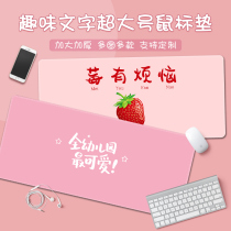 Oversized text simple inspirational mouse pad thickened office learning laptop keyboard pad home gaming game table mat men and women personality creative non-slip lock edge desk mat customization