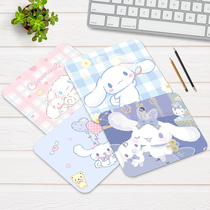 Cute Jade dog Sanrio girl small and medium mouse pad wrist pad mouse pad oil wear-resistant student girl heart personality book table pad dormitory home notebook pad good-looking keyboard pad