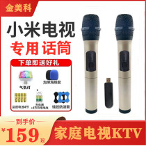 Xiaomi TV microphone K song artifact National K song singing bar USB wireless microphone red rice TV microphone home