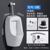 Zhejiang housekeeper household induction small poop urinals with small toilet hanging wall-style children ceramic urinals urinals