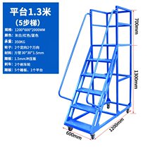 Warehouse climbing elevator warehouse climbing high car pickup ladder silent wheel mobile platform ladder ladder