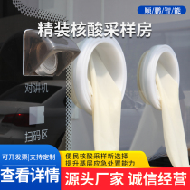 Beijing Epidemic Prevention Post Booth Outdoor Movable Custom Double Station Testing Booth Collection Booth Isolation Room Nucleic Acid Sampling Booth