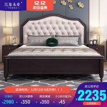 American light luxury wood bed 1 8 meters bed 1 5 meters minimalist modern Cherry Master nuptial bed ruan bao chuang