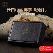 Northeast specialty high-quality premium American ginseng slices High-grade gift box lozenges