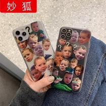 Applicable to Apple 12pro phone case dustproof iphone12pro phone shell Net red fake smile boy ipho
