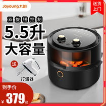 Jiuyang air fryer Household new multi-function visual electric fryer large capacity automatic non-fried fries machine