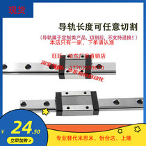Miniature linear guide slider IAC01 02 05 05 06-H8-H10-H13-H16-L45-L70 L95 