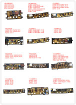 Power automatic washing machine XQB-computer board circuit control motherboard display power board original accessories