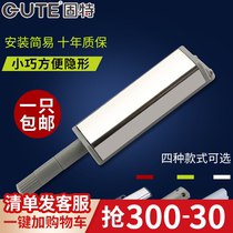 Gute bouncer wardrobe cabinet door shutter buffer damping pull-free hand drawer invisible door Touch Press door opener