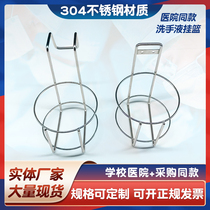 Stainless steel hand sanitizer hanging basket corridor handrail hanger hand elimination rack disinfectant fixed nail wall rack